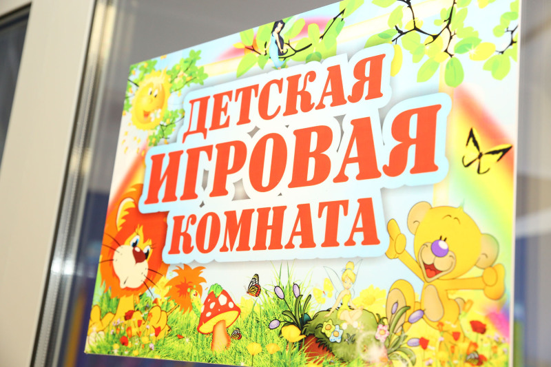 Виктория