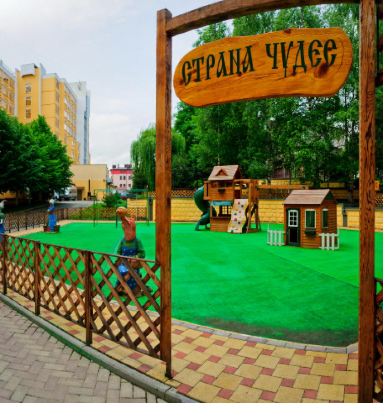 Солнечный