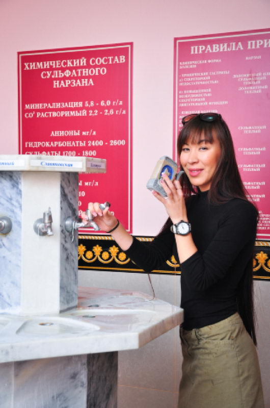 Солнечный